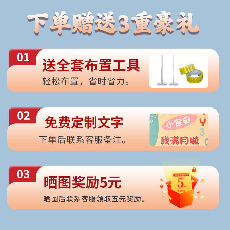 龙宝宝满月酒布置装饰男女孩百天百日宴仪式感氛围场景kt板背景墙