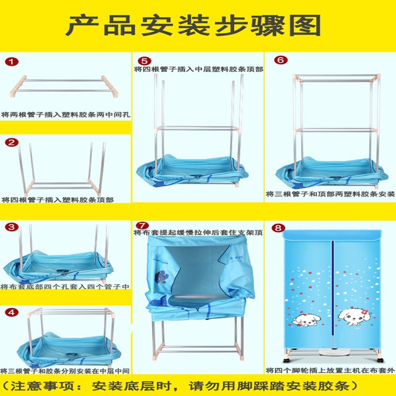 烘干衣机通用双层不锈钢通用支架子布罩布套外罩架子配件