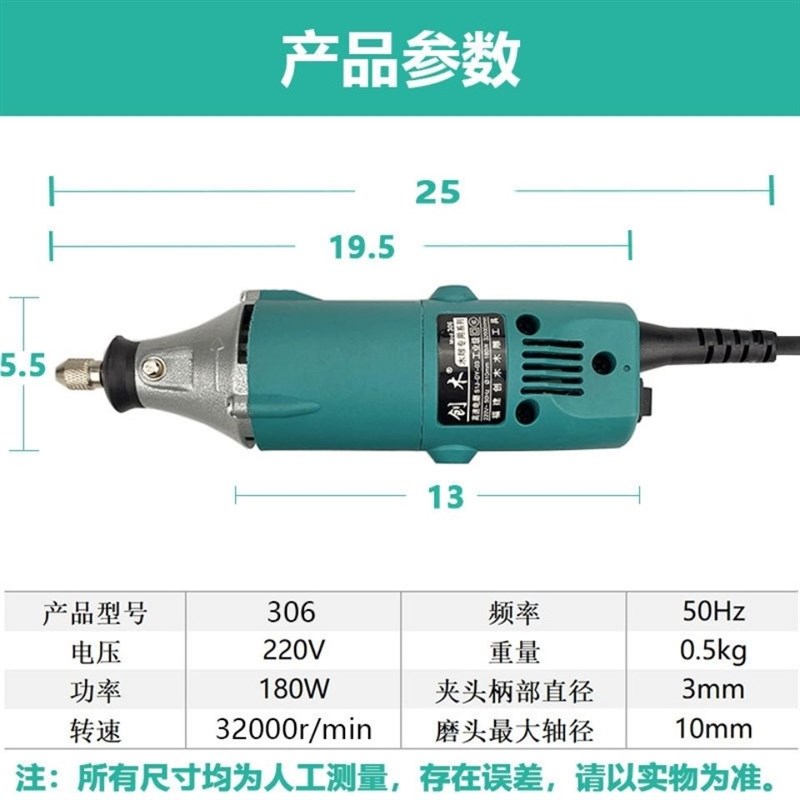 创木小电磨306 3636高转速打磨机器根雕木雕打胚修光塑型机器工具