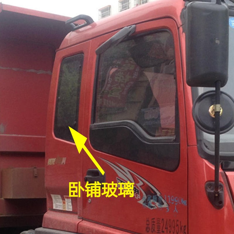 适配中国重汽王牌汽车配件欧虎驾驶室车门挡风玻璃耳窗卧铺玻璃
