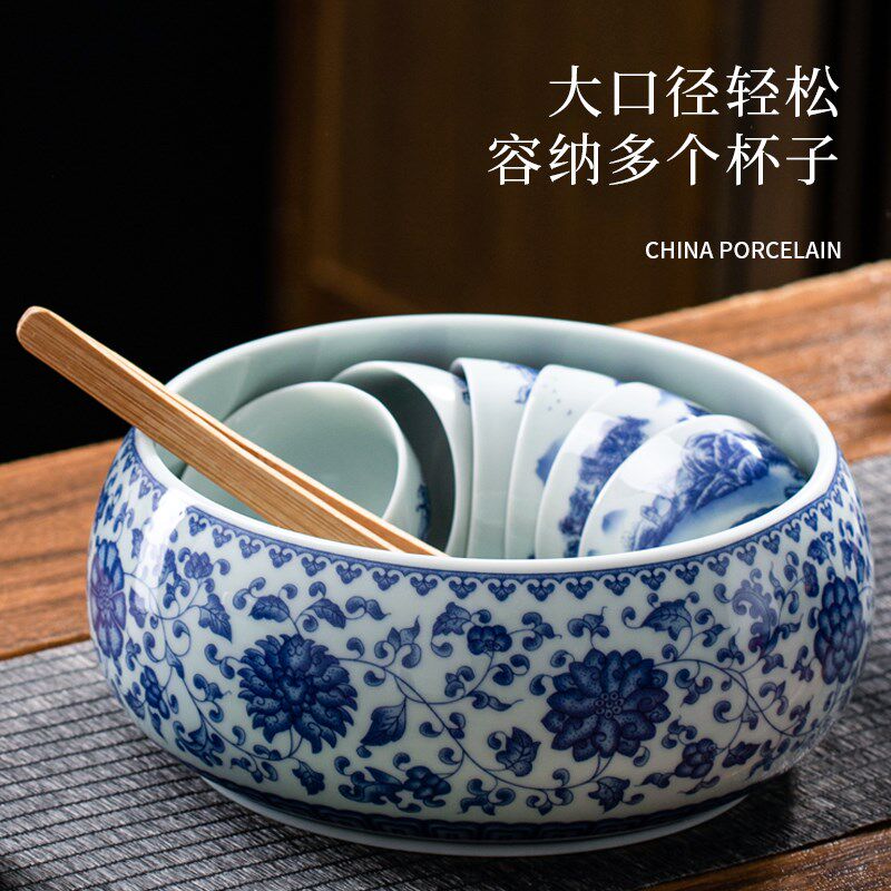 青花瓷茶洗大号陶瓷笔洗水盂家用水洗缸茶碗盆功夫茶具茶道配件