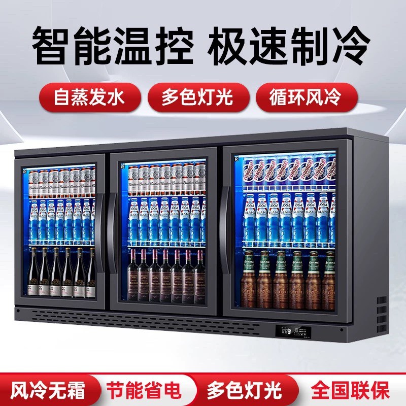 商用吧台啤酒柜冷藏柜三移门饮料冷藏展示柜冷柜酒吧KTV保鲜冰箱