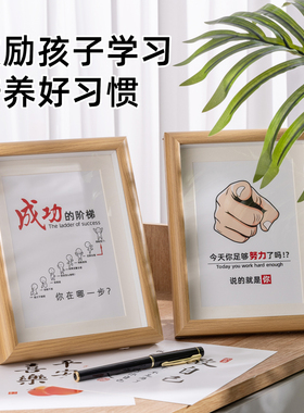 自律坚持桌面摆件学生励志摆台装饰画鼓励标语书桌相框激励孩子