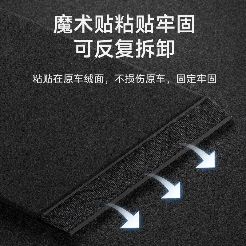 蓝电E5後备箱隔板尾箱隔物板整理收纳收纳箱网兜专用车内装饰改装