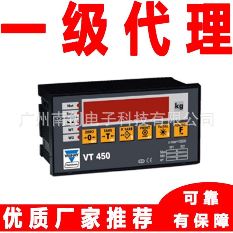 美国Revere VT100称重显示控制器 电子称重仪表 仓重控制仪厂家