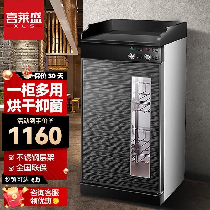 商用消毒柜大理石台面餐具消毒碗柜不锈钢高温中温大容量图片