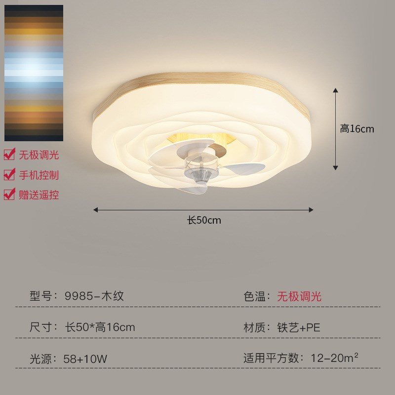 现代奶油风餐厅吊灯创意玫瑰花型静音电扇灯房间风扇灯吸顶灯吊灯