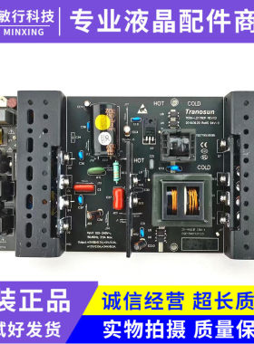 拼接屏监视器电源板TOSN-LD1780P  TOSN-LD1789P  TOSN-LD199DP