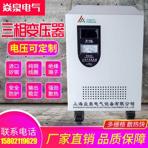 SG三相干式隔离变压器415V变380V 220V1KVA5KW10KVA15/20/25/30KW