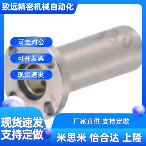 mfkw/mfnw/mfns/mfks无油衬套MFMW8 10 12 16 20 25 30 35 40 50