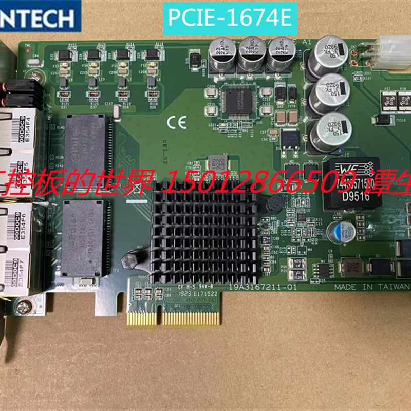 研华PCIE-1674E A1 4个网卡千兆机器视觉图像采集卡正品 现货