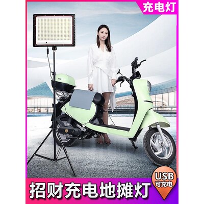 充电灯夜市摆摊地摊灯户外超亮12V超长续航可移动应急家一件起批