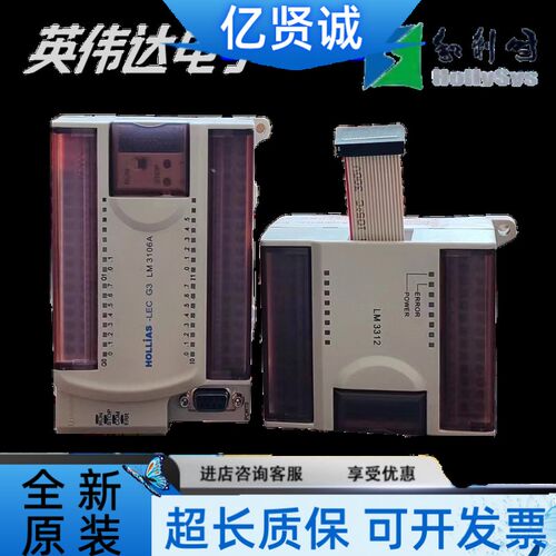 和利时模块LE5224 LE5223 LE5221 LE5220 LE5212 LE5221 LE5210