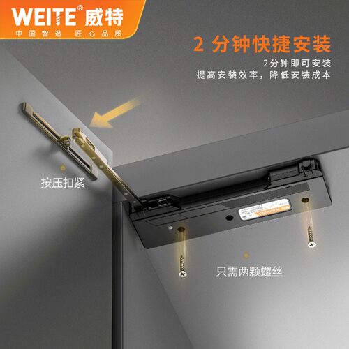 衣柜门ot自动开门器威特免装拉手铝框高门橱柜按压缓冲家具反弹