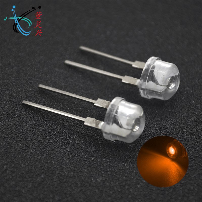 F8草帽黄色大支架 8MM大支架草帽黄灯 LED灯珠 0.5W  大功率灯珠
