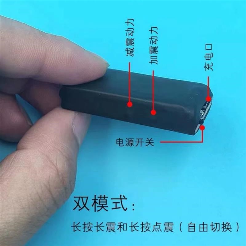 21代小蜜蜂超薄震动传感器无声盲人脚踩感应振动长震点同步提醒器