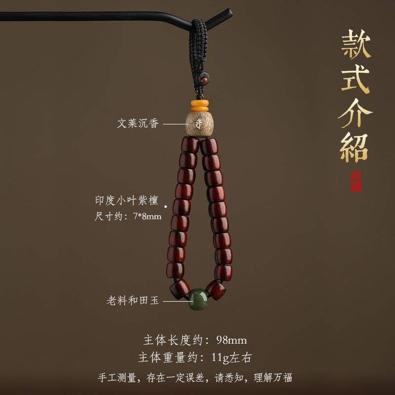 小叶紫檀本命年汽车钥匙扣挂件属马男女高档礼物2026新款挂饰吊坠