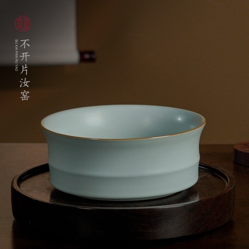 汝窑竹节茶洗大号洗茶杯水盂中式家用陶瓷景德镇青瓷功夫茶具配件