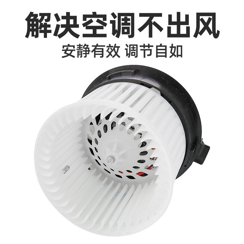 标致新408标志308 308S鼓风机总成 508L汽车空调风机暖风风扇电机