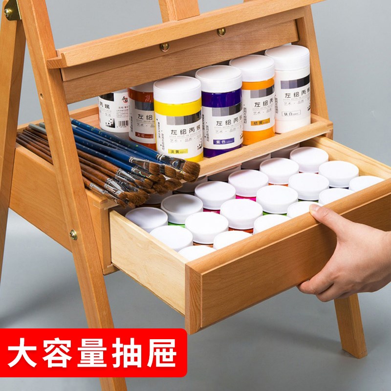 伦勃朗榉木抽屉画架支架式美术生专用写生素描工具木质写生架专业
