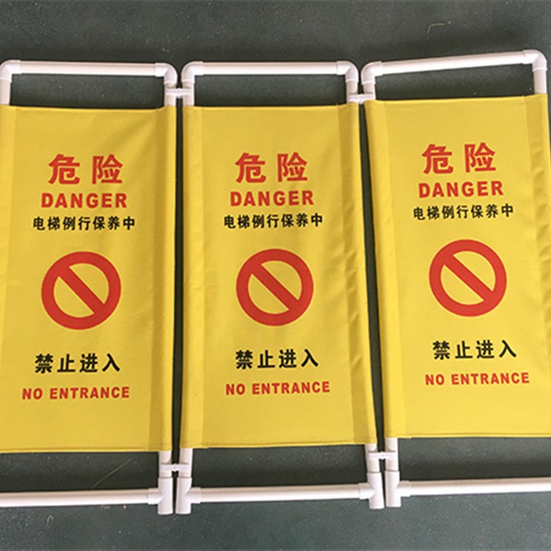 伸缩折叠布艺安全围栏 三折布围挡 电梯维修围挡施工警示隔离护栏