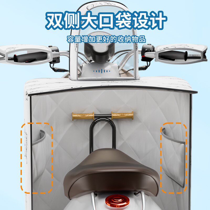 米思达亲子防风被双人用机车防晒被 拒水记忆布春夏秋三季适用可