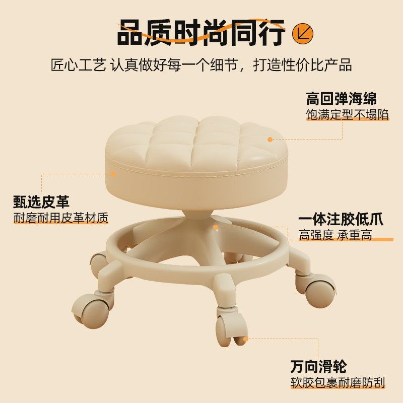 万向轮小凳子家用滑轮矮凳简约带轮小板凳舒适久坐可移动带娃圆凳