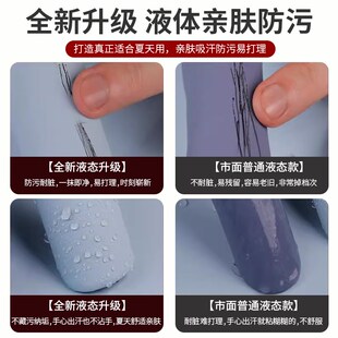 适用宝马3系5系方向盘套夏季液态iX3X5X1X4X6X71/2/6/4系M4GT把套