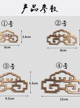 中式牌匾托纯铜挂钩画框铜配件相框字画框十字绣挂画钩匾仿古挂件