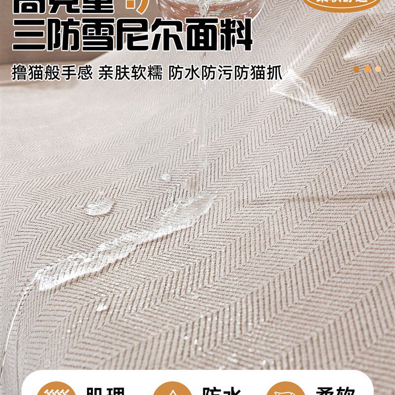 沙发垫四季通用2026新款沙发套罩全包定制三座贵妃坐垫子盖布盖巾