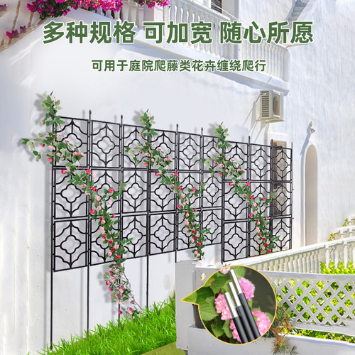 屏风栅栏爬藤支架铁线莲支架月季攀爬架植物庭院户外围栏花园架子