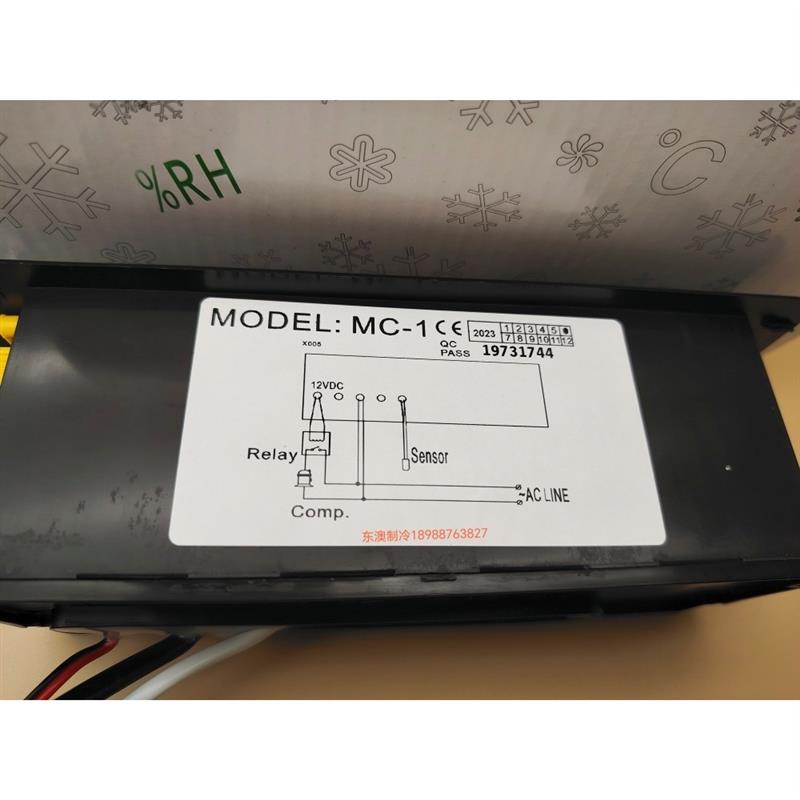尚方MC-1温控器劲力冰柜冷柜冰箱雪柜智能数显温度控制器恒温控仪