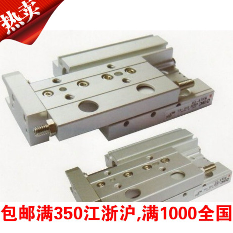 MXJ微型滑台气缸4 6 8*-5 10 15 20-CS CT