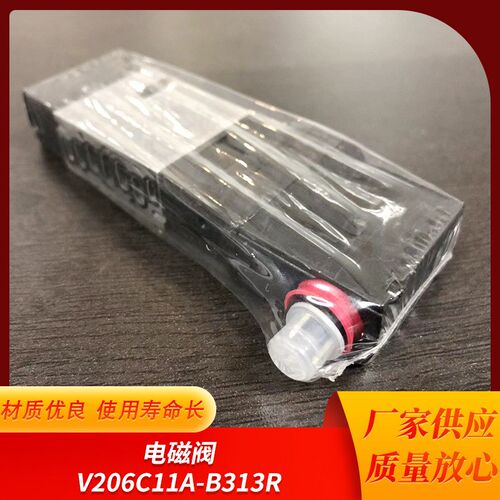 厂家供应诺冠 电磁阀岛 V206C11A-B313R