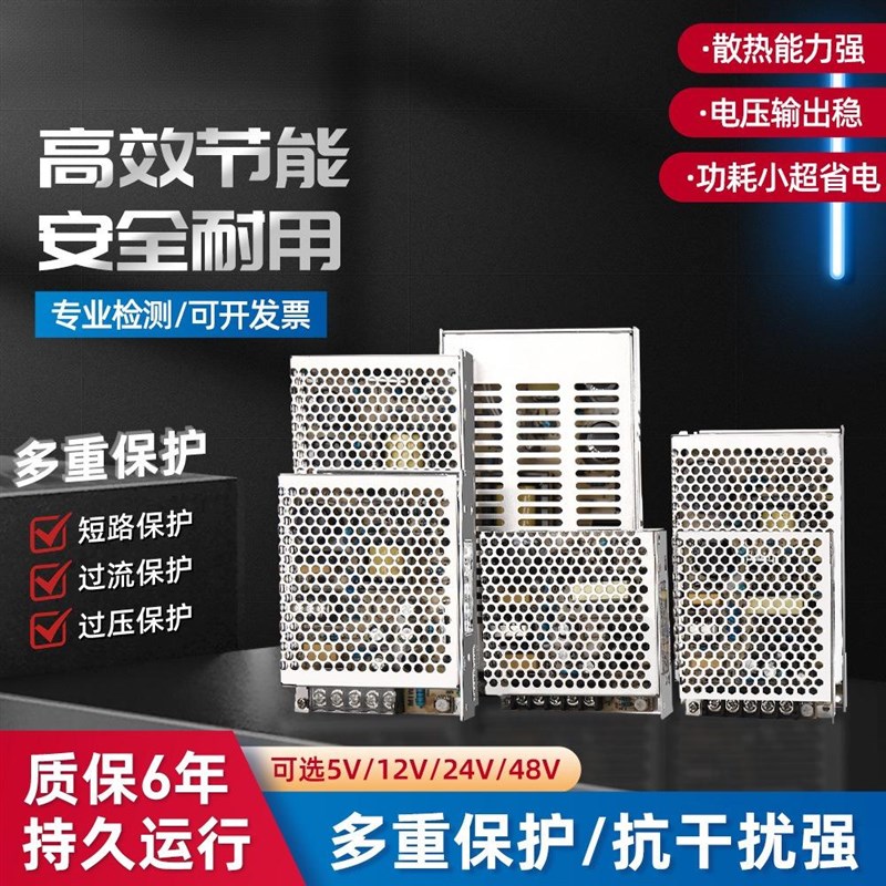 MIWE麦纬工控自动化开关电源NES/NED/NET系列经济款变压器足功率