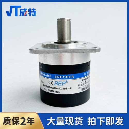 ZSF6215-009Cw-1024BZ3-5L数控车床主轴旋转编码器REP