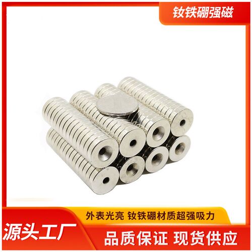 A25/A20BLS65/66/67/68-A10-A8/A12/A15/T3/T4/T5/T6/T4.5磁铁