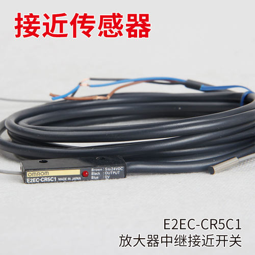 放大器中继接近传感器E2EC-CR5C1接近开关E2EC-CR8D1 CR8D2C1R5D2