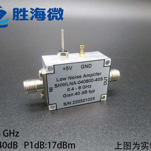 0.4-8GHz 400-8000MHz 17dBm 40dB 放大器 低噪声放大器 接受定制