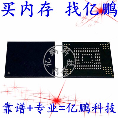 MTFC32GAKAEJP-5M AIT JWC82 32GB EMMC5.0 153FBGA 全新寿命0-10
