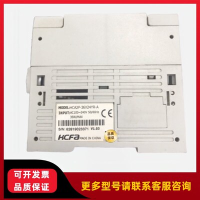 HCFA禾川 HCA2P-36X24YR-A