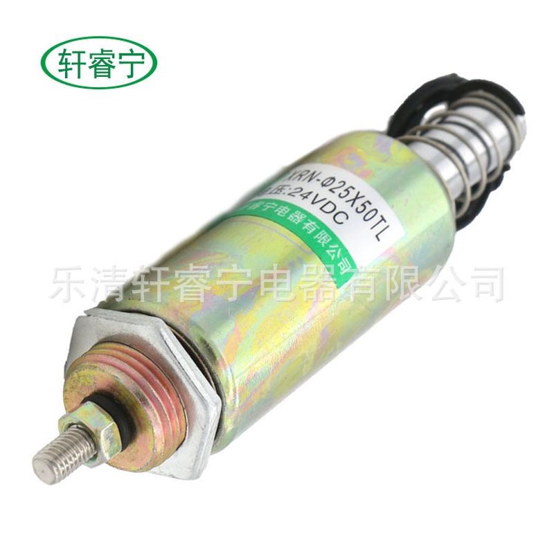 厂销推拉圆管电磁铁xrn-25/50tl 直流12v电磁铁撞击式24v带螺纹