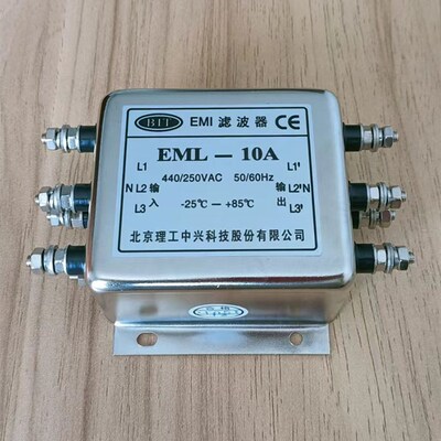 北京理工三相380VEMI电源滤波器BIT 440VAC交流EMI滤波器EML-10A