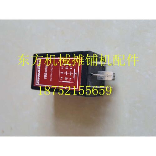 戴纳派克压路机VBS继电器 CC522 524 624继电器 382782洒水继电器