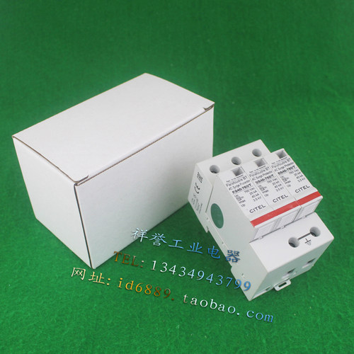 CITEL西岱尔 DS43-760/T 防雷器 DS40-760/T 3P 浪涌 760V 40KA