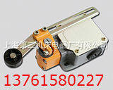 行程开关 LXP1-120-0U 1U  3U  上海第二机床电器厂(正品)