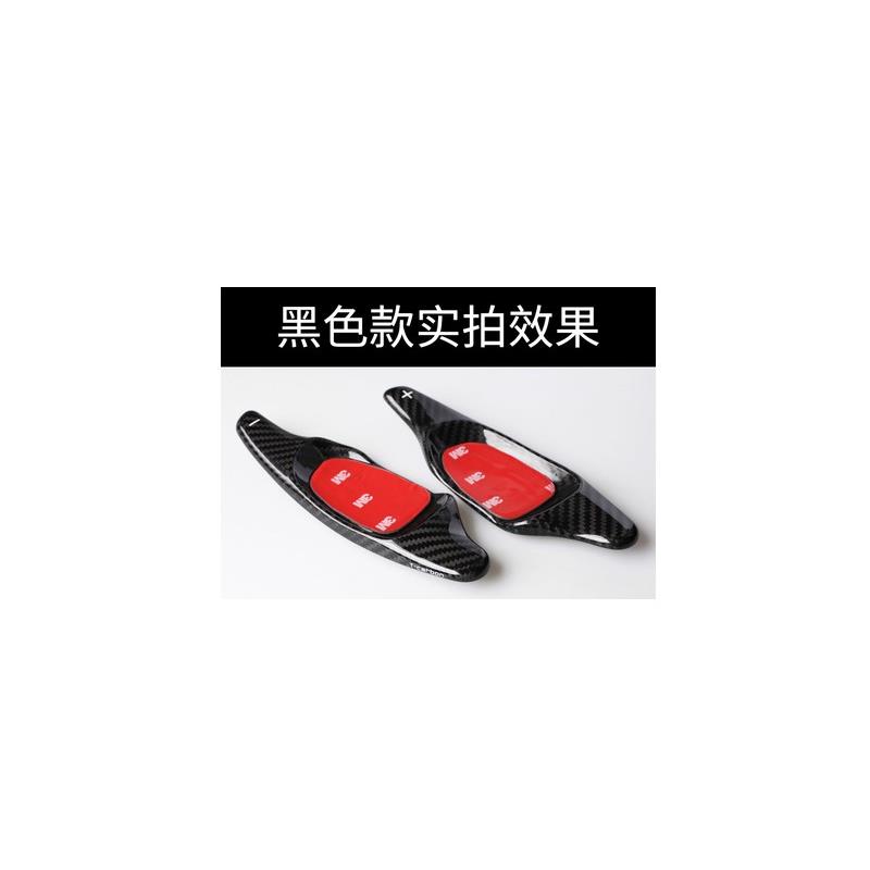 碳纤维加长方向盘拨片S3/S6/S8/SQ5/RS6/RS7换挡拨片2014-2016款