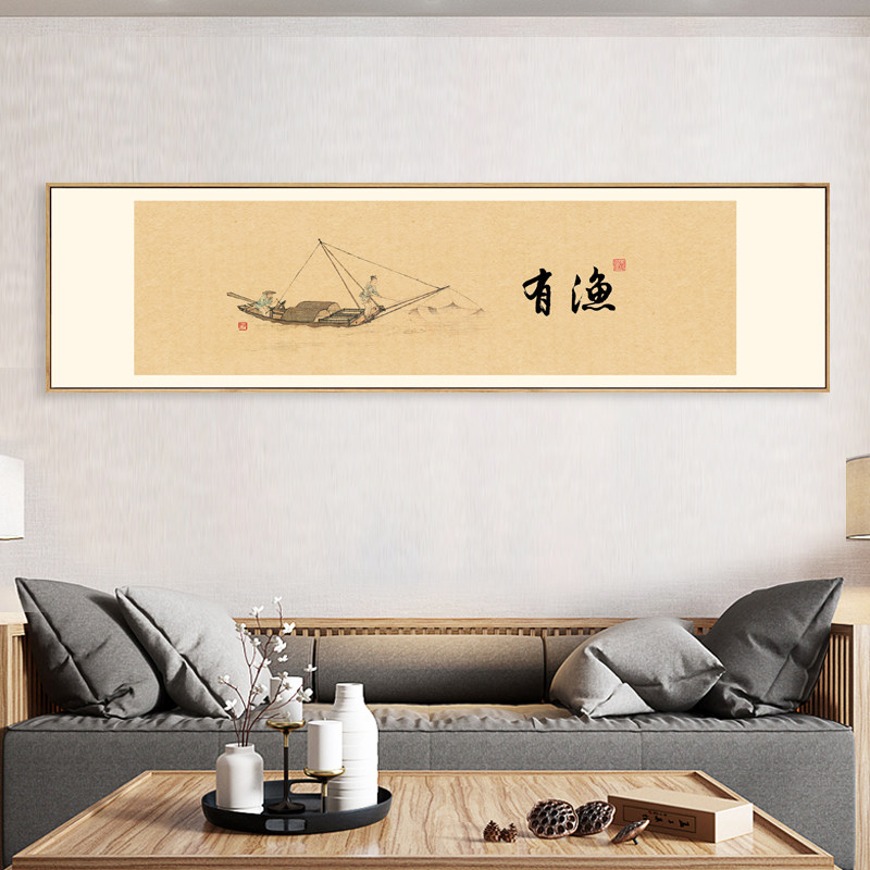 水墨宣言新中式极简国画趣味字画装饰画年年有渔挂画书房茶室墙画