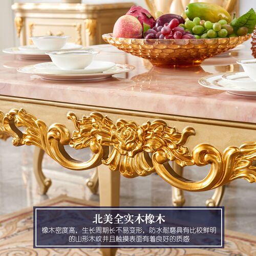 欧式方桌美式别墅餐厅大理石餐桌椅组合香槟金全实木长方形饭桌