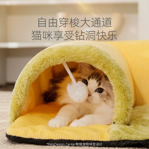 猫隧道窝玩具冬季保暖封闭式四季通用超大家庭狗房可拆洗宠物用品